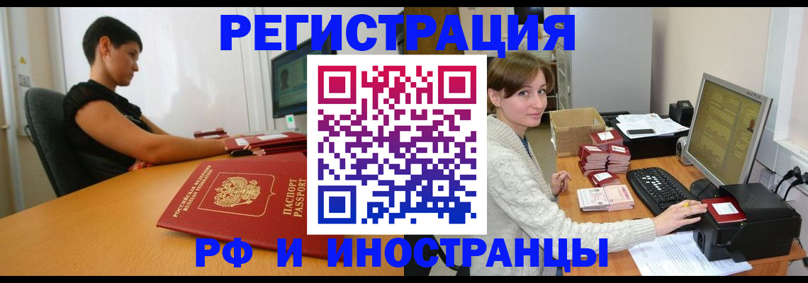 регистрация для дет. сада в Тюкалинске