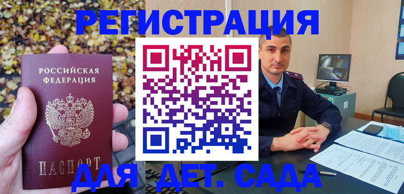 временная регистрация поиск в Тюкалинске