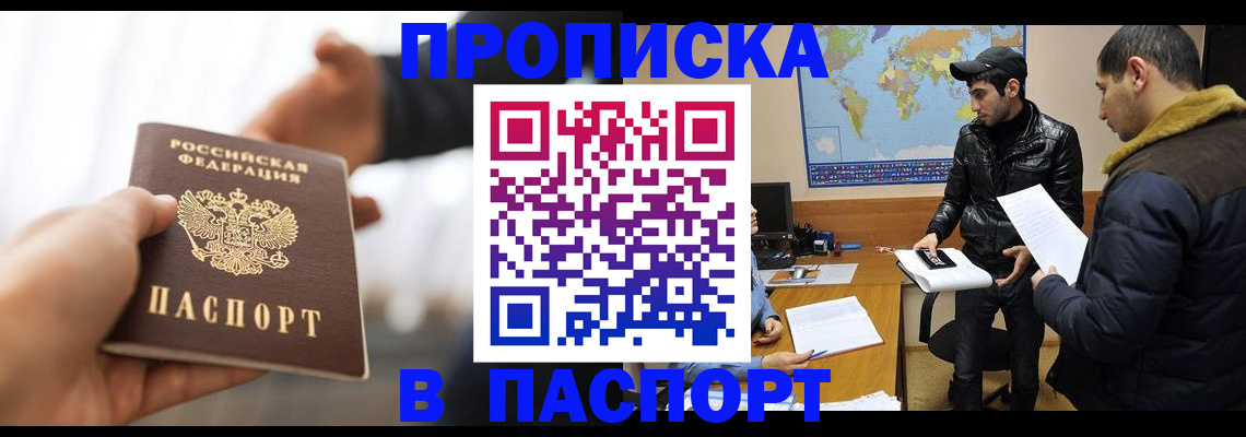 найти адрес прописки в Тюкалинске